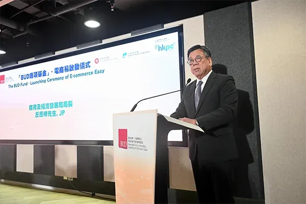 香港BUD專項(xiàng)基金推出「電商易」，資助上限100萬，助力中小企開拓內(nèi)地電商新機(jī)遇！